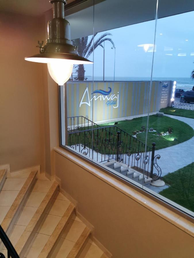 Amwaj Hotel El Jadida Dış mekan fotoğraf